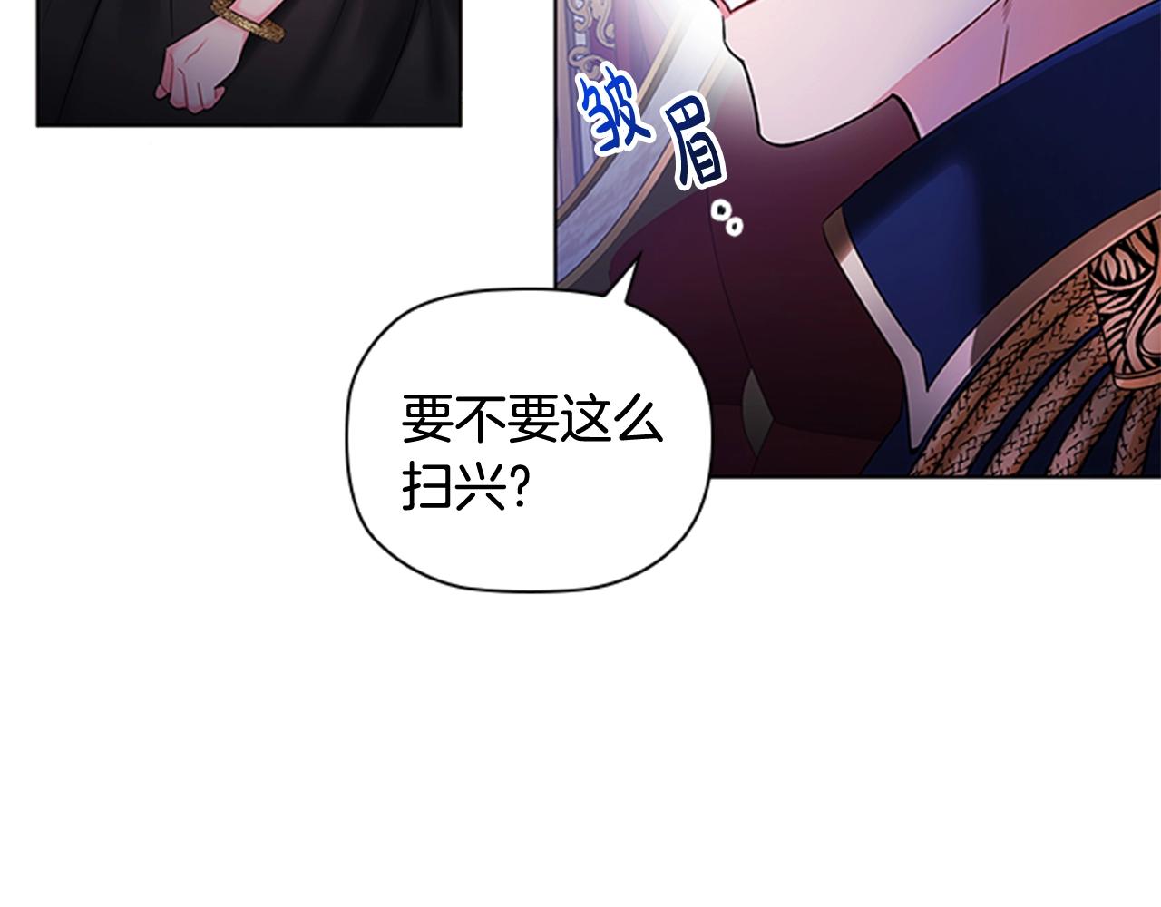 第4话 拿开你的脏手！50