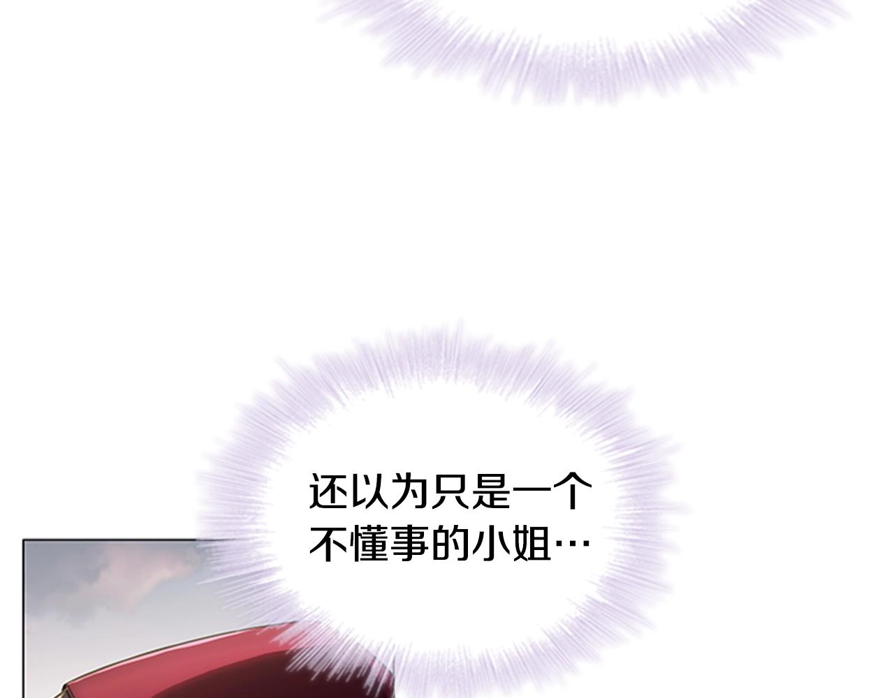 第9话 求你离开这个家47