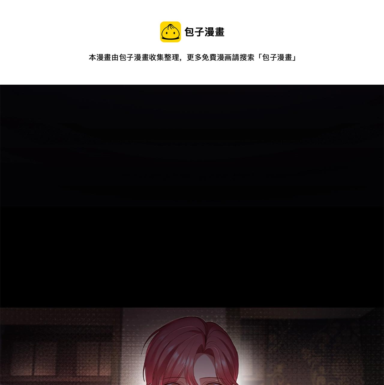 第0话 觉醒的恶意84