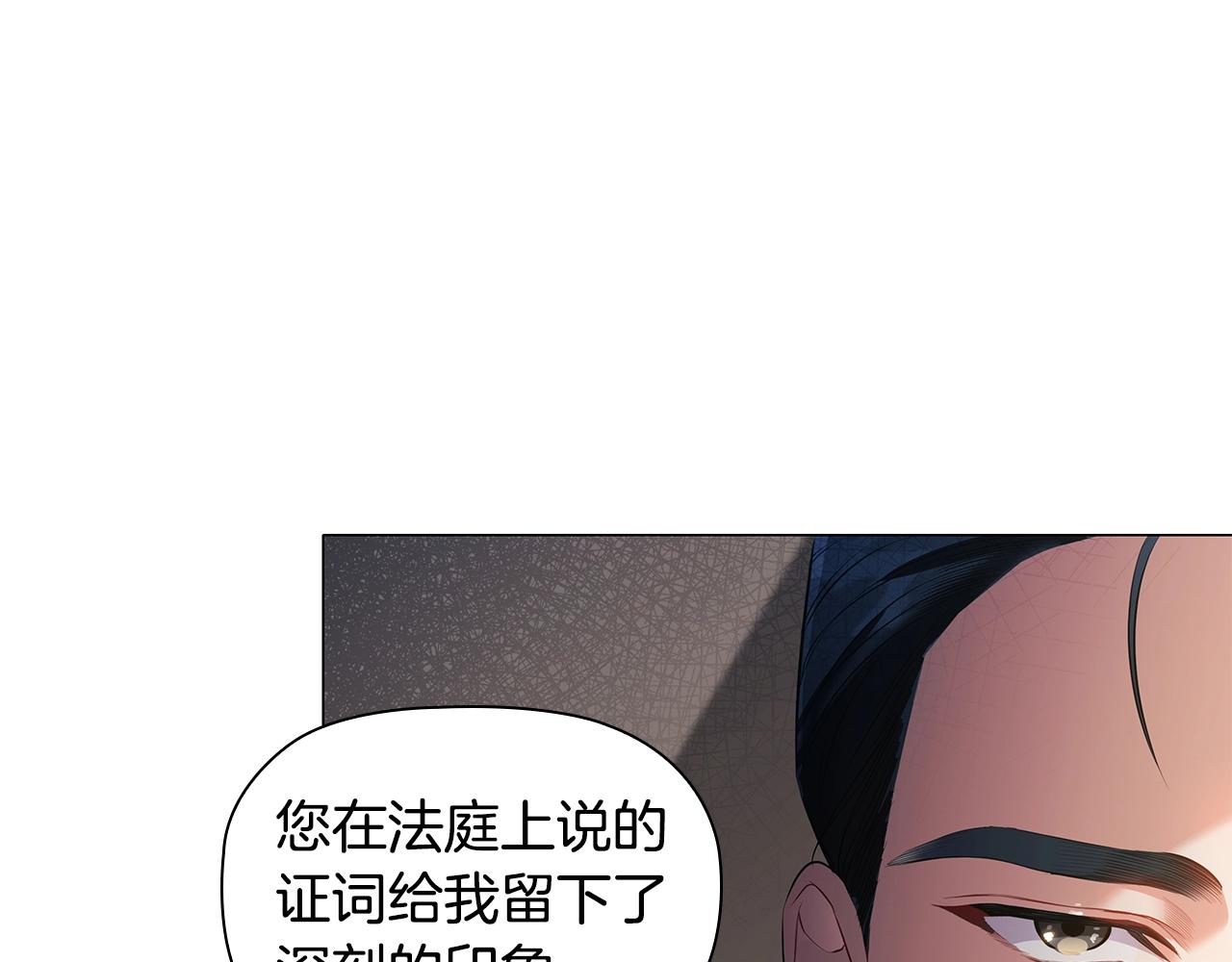 第24话 马车密谈46