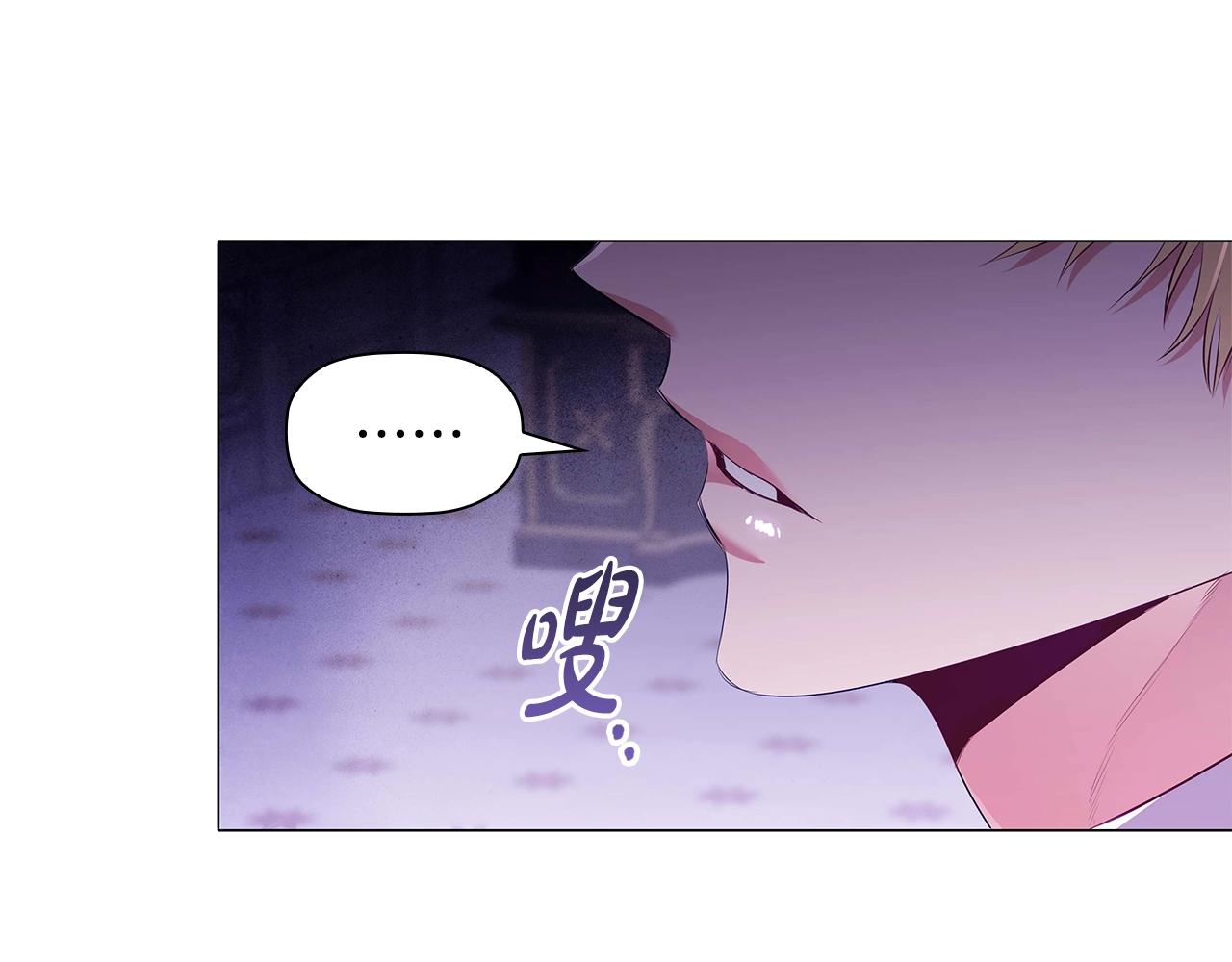 第25话 非礼勿视85