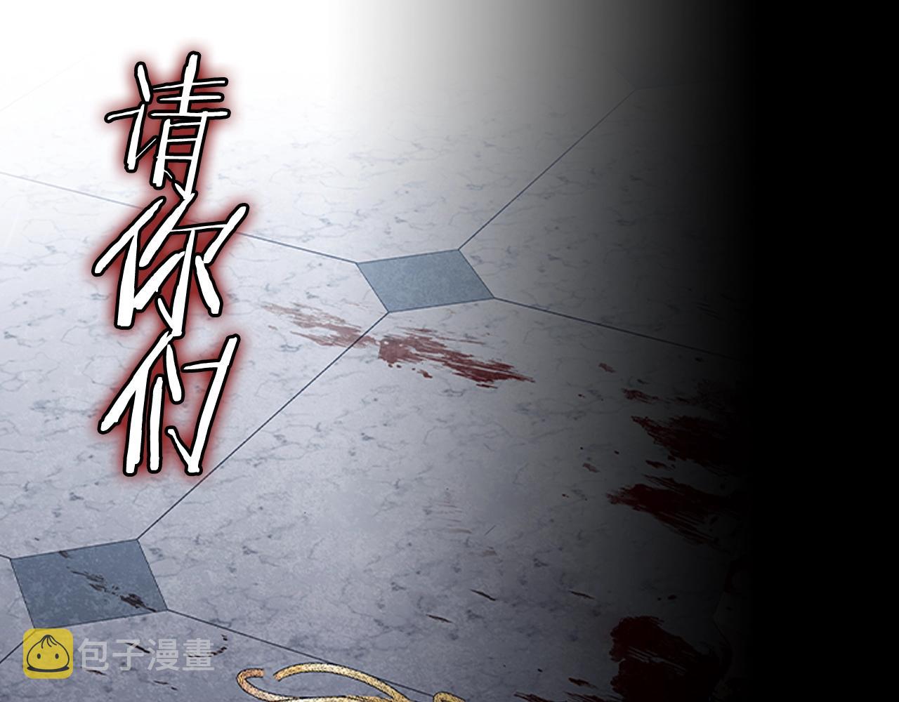 序章 黑莲花重生复仇38