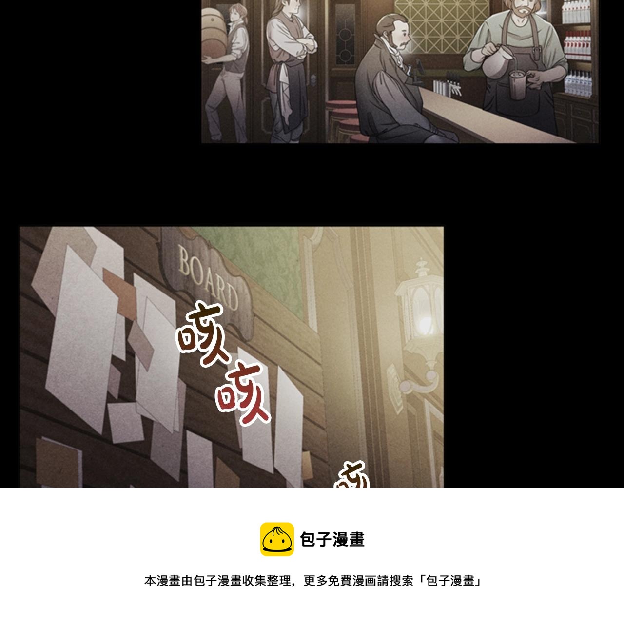 第6话 悲惨的过去68