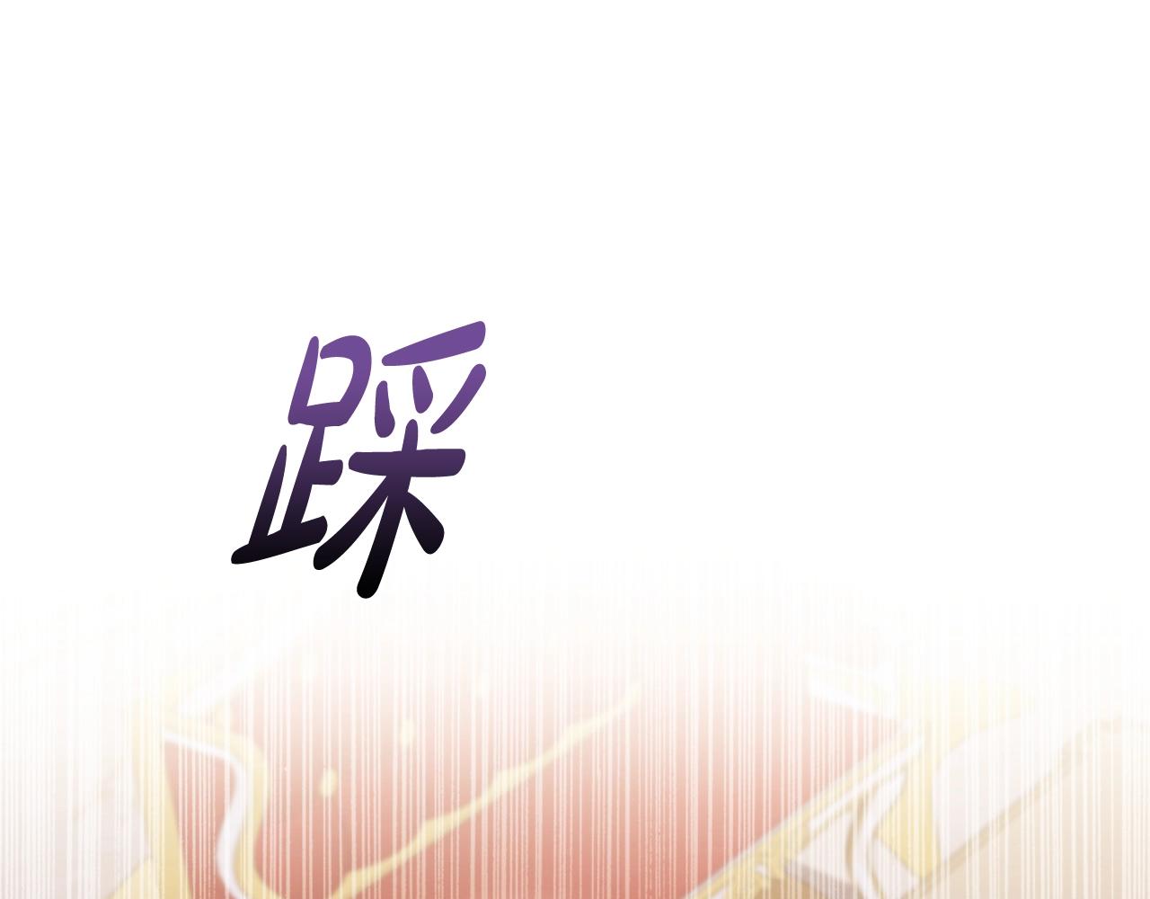 第26话 狡猾野兽166