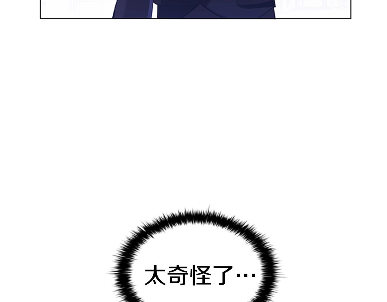 第5话 给我滚出去！99