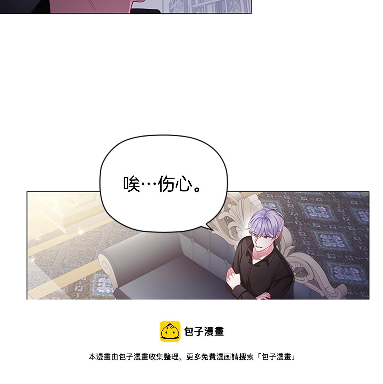 第12话 诚意100