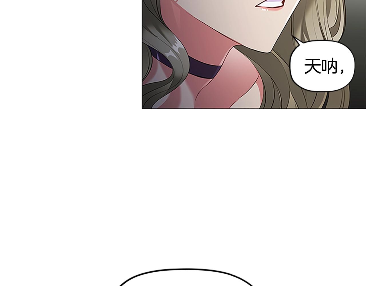 第22话 串通15