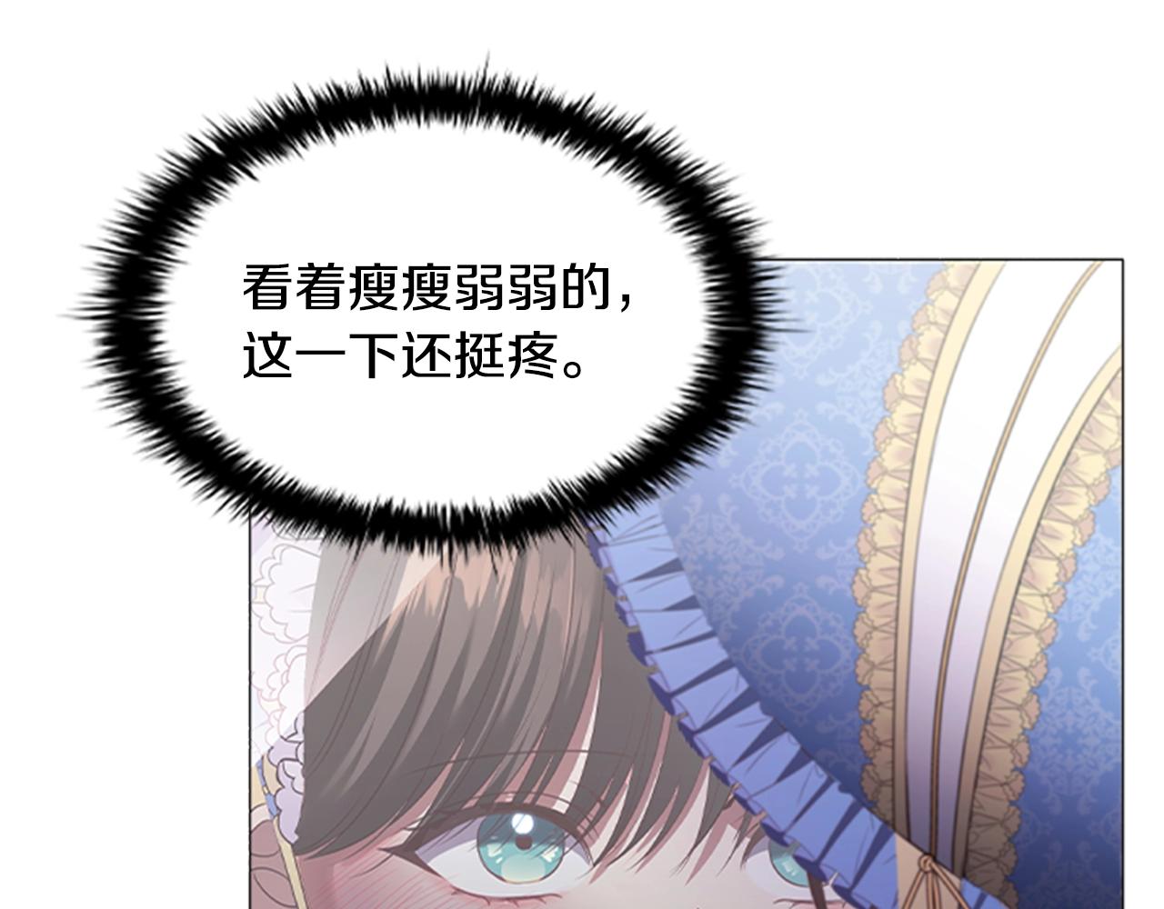 第17话 羞辱未婚夫113