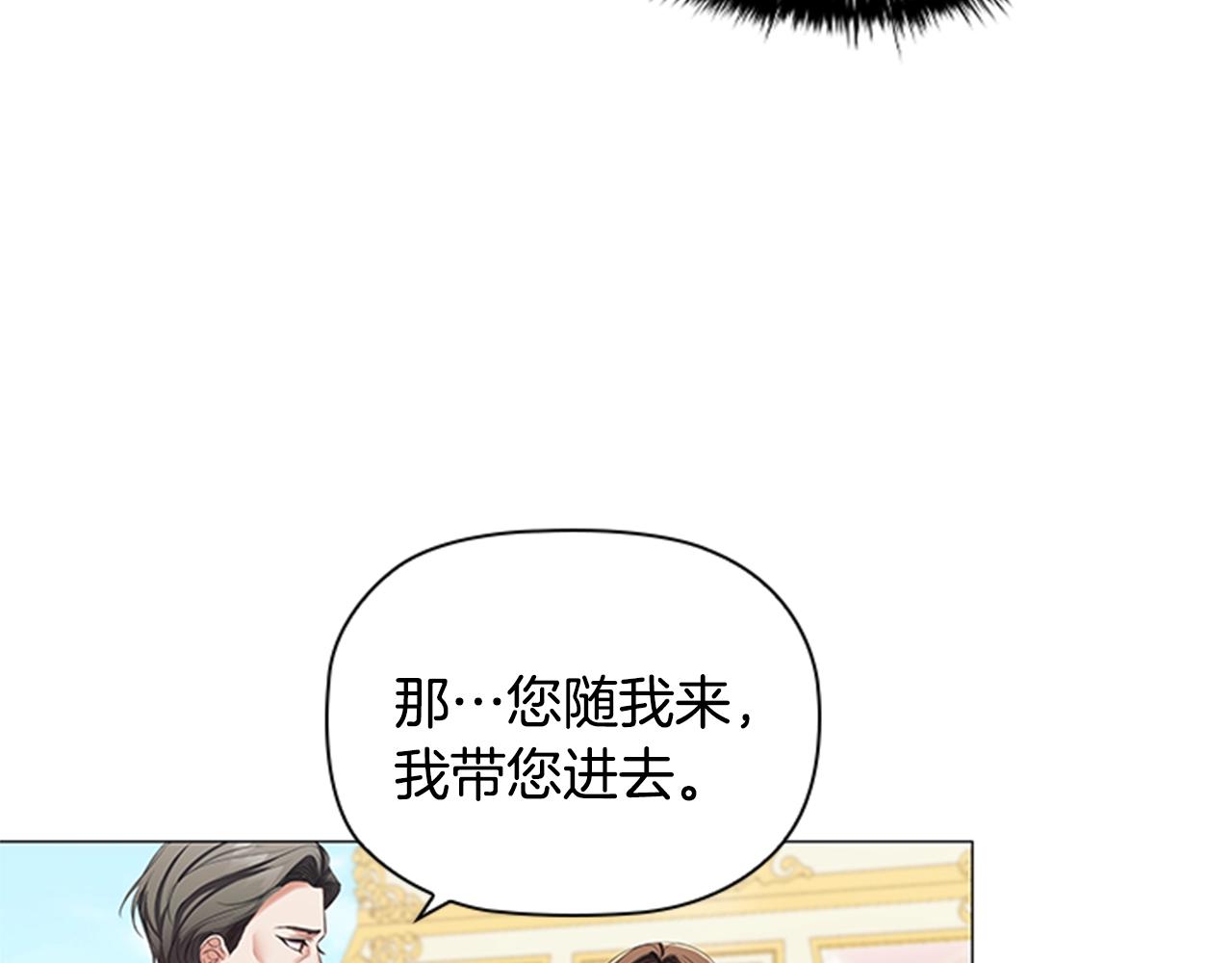 第19话 单相思59