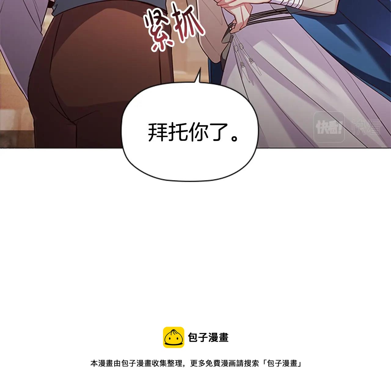 第14话 上钩了20