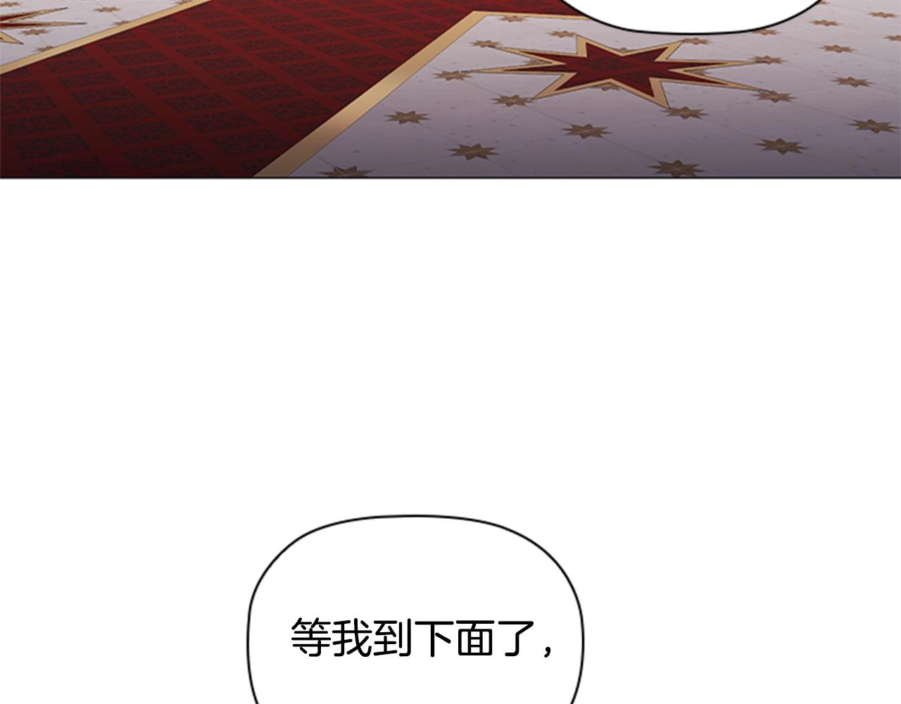 第18话 弱者的反击76