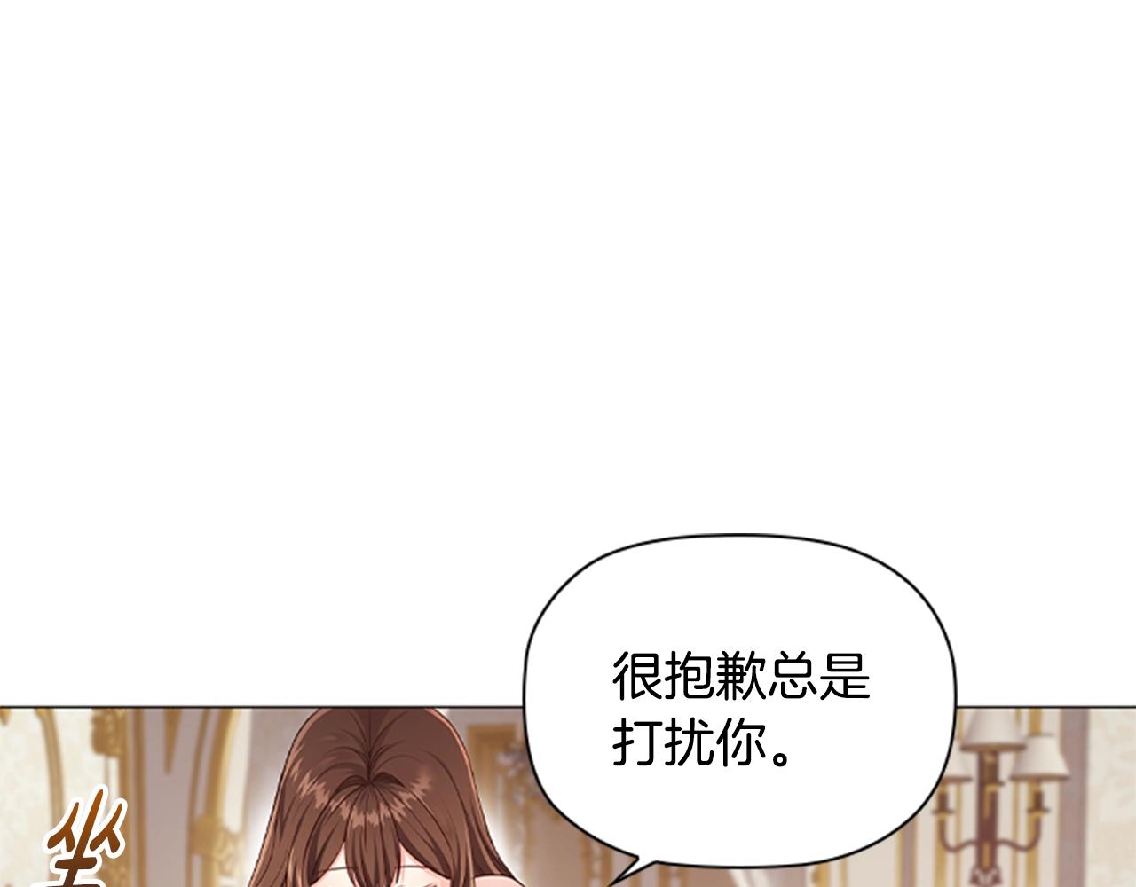 第15话 我需要一种药19