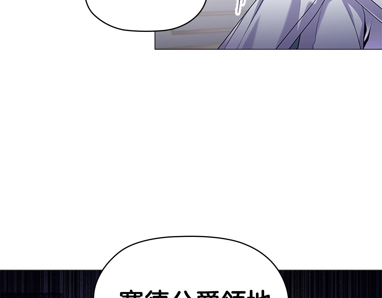 第11话 杀猪盘42
