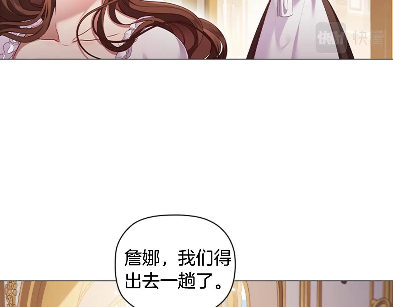第16话 戏精上线9