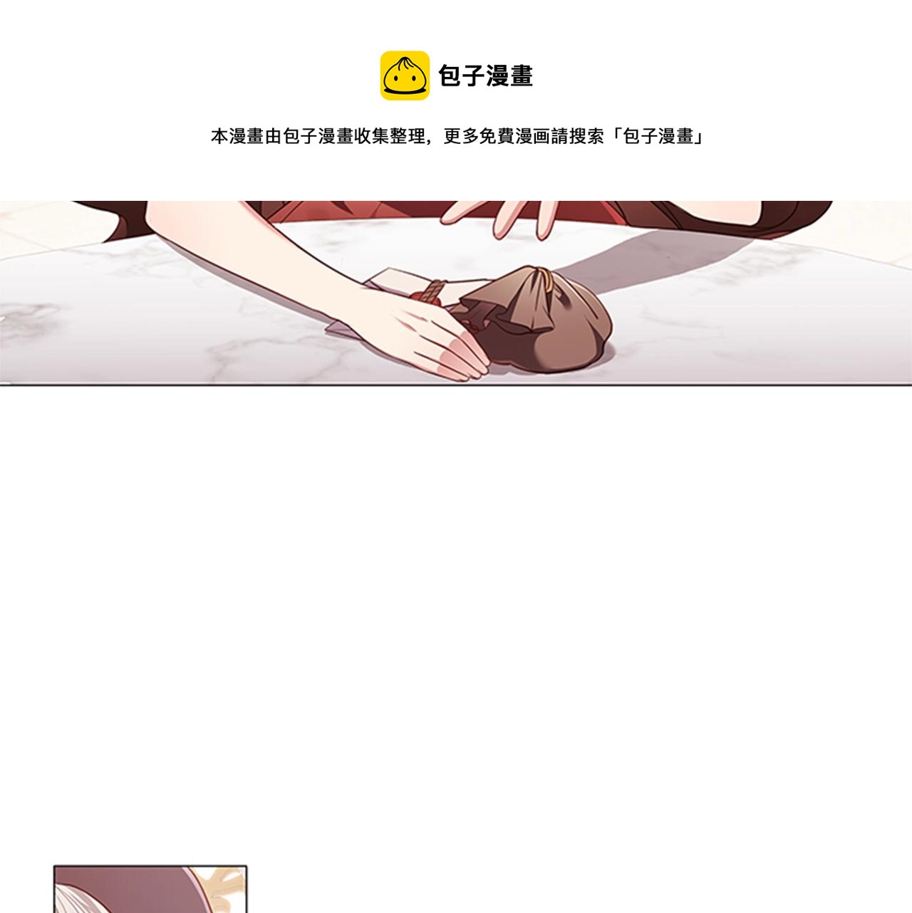 第15话 我需要一种药30