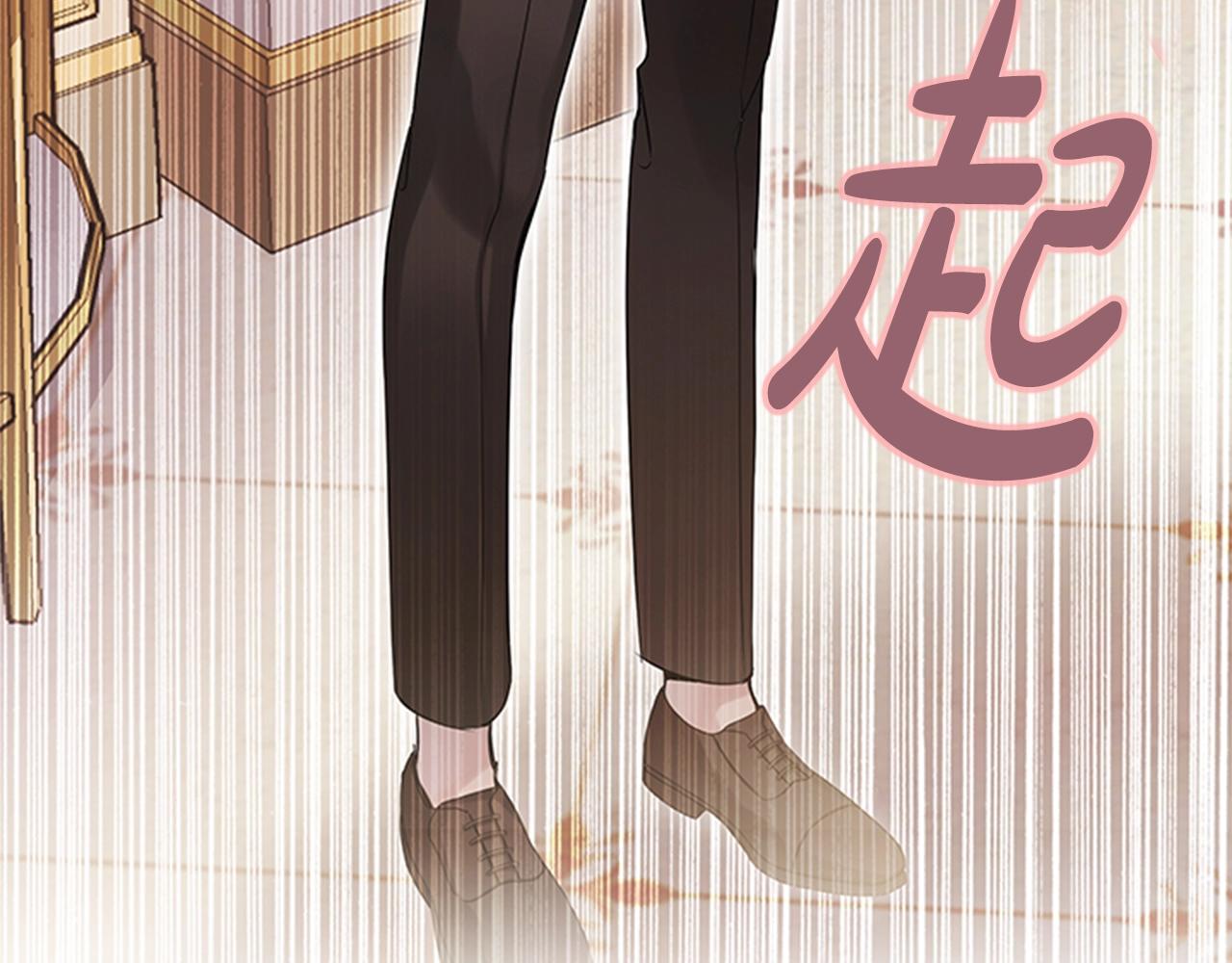 第1话 诡秘的关系79