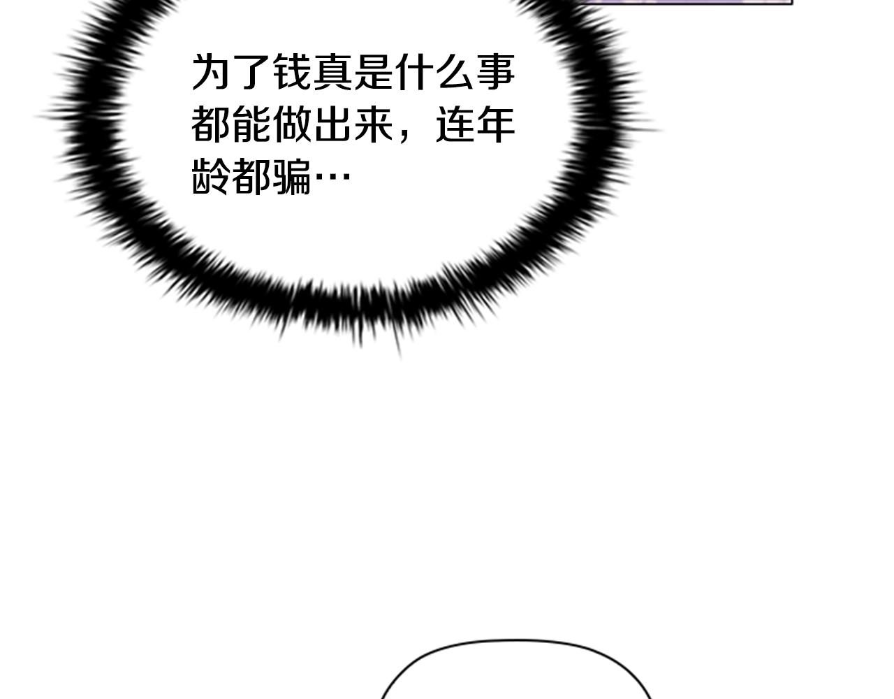 第10话 代价93