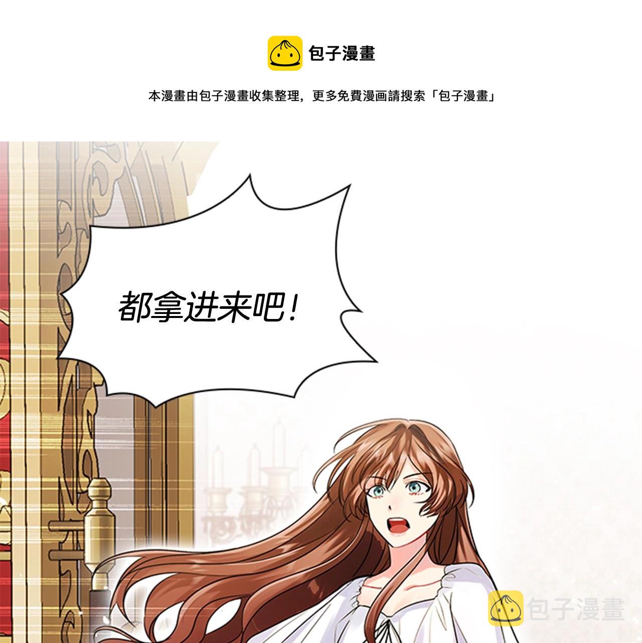 第2话 找到你了！92