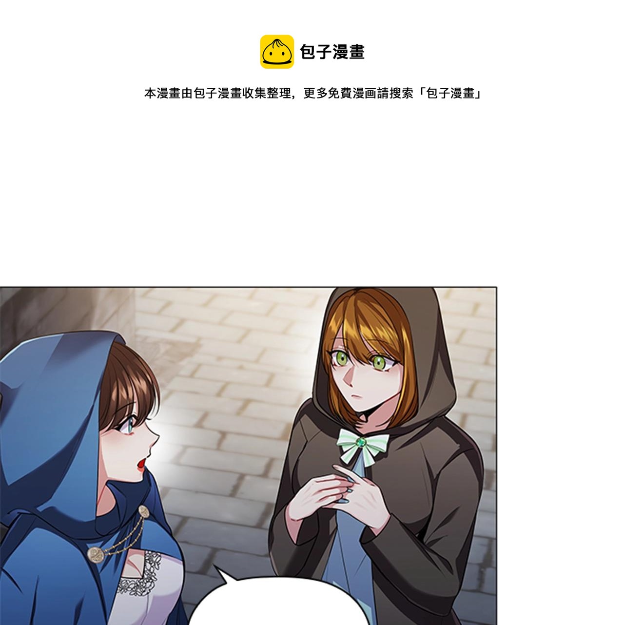 第14话 上钩了30