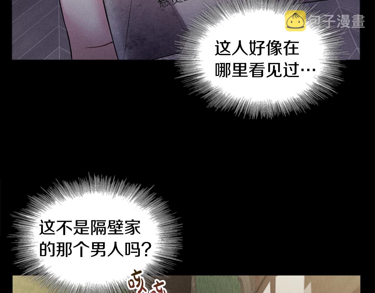 第6话 悲惨的过去77
