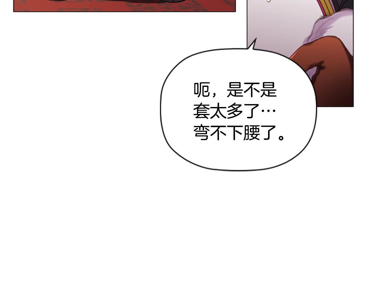 第18话 弱者的反击63