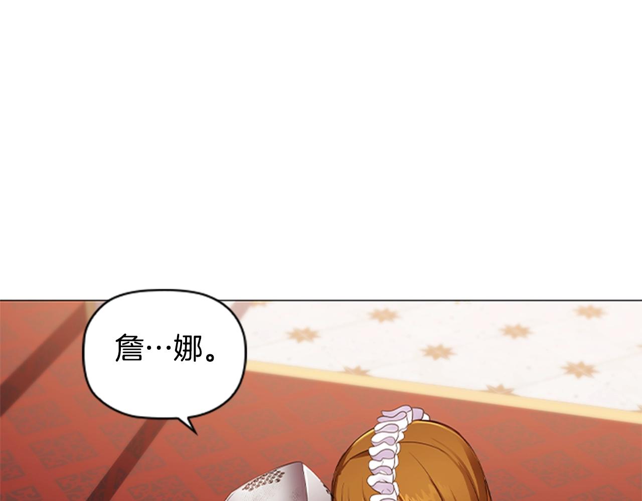 第18话 弱者的反击124