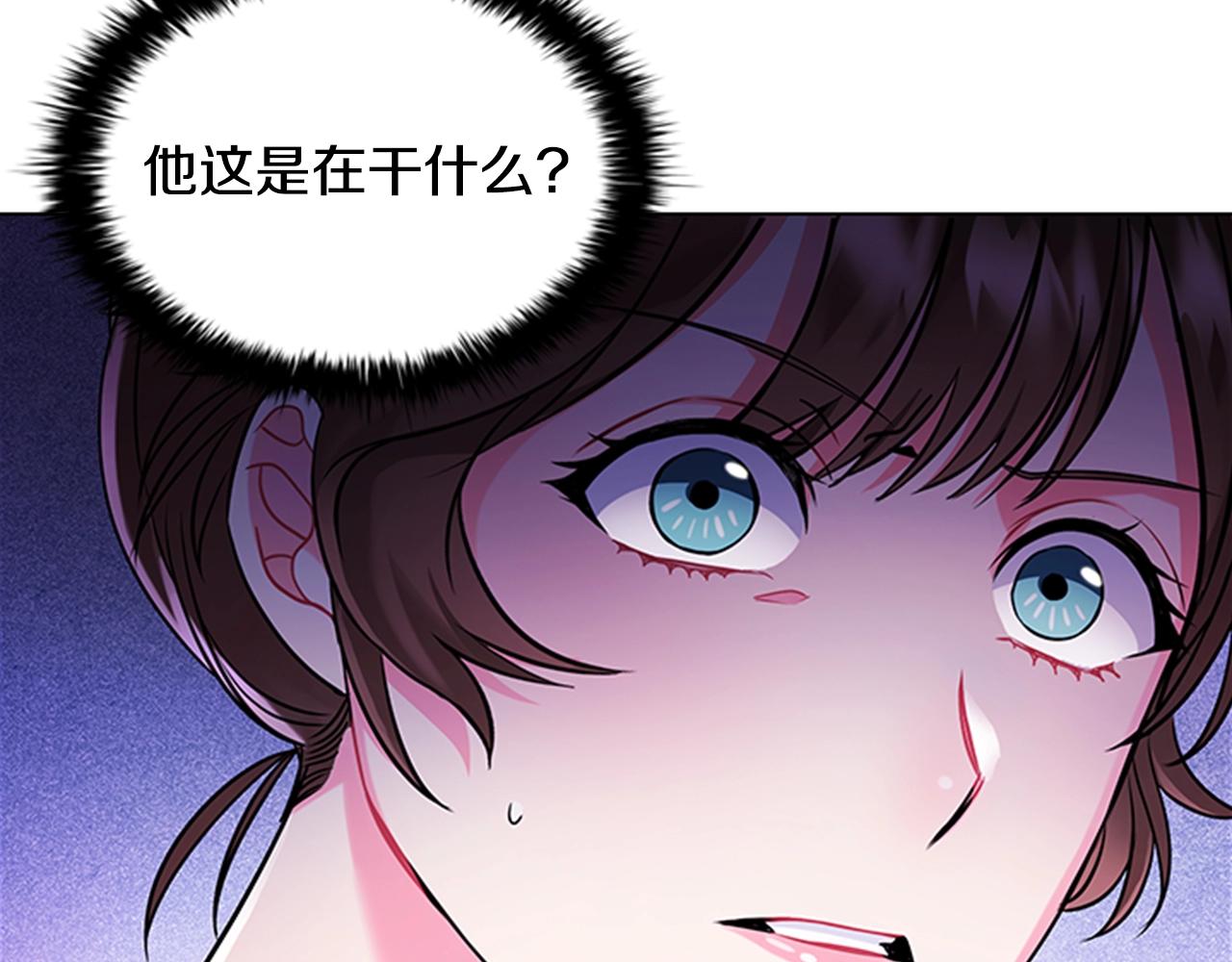 第3话 奇怪的朋友173