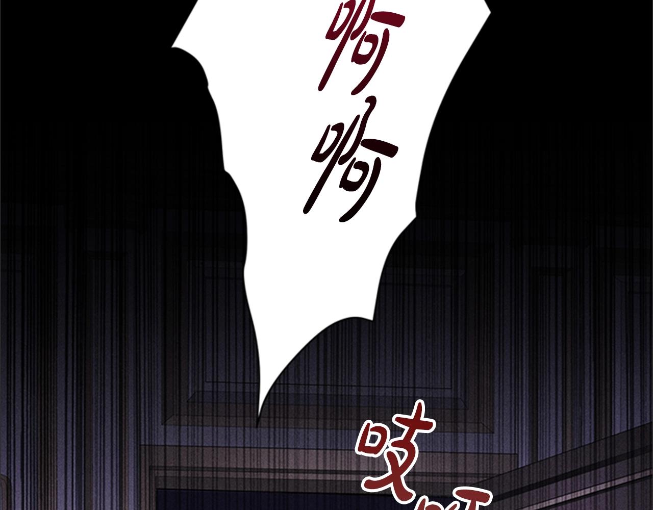 第9话 求你离开这个家86