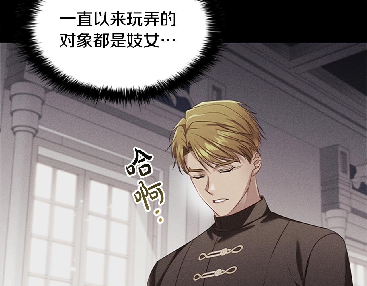 第19话 单相思106