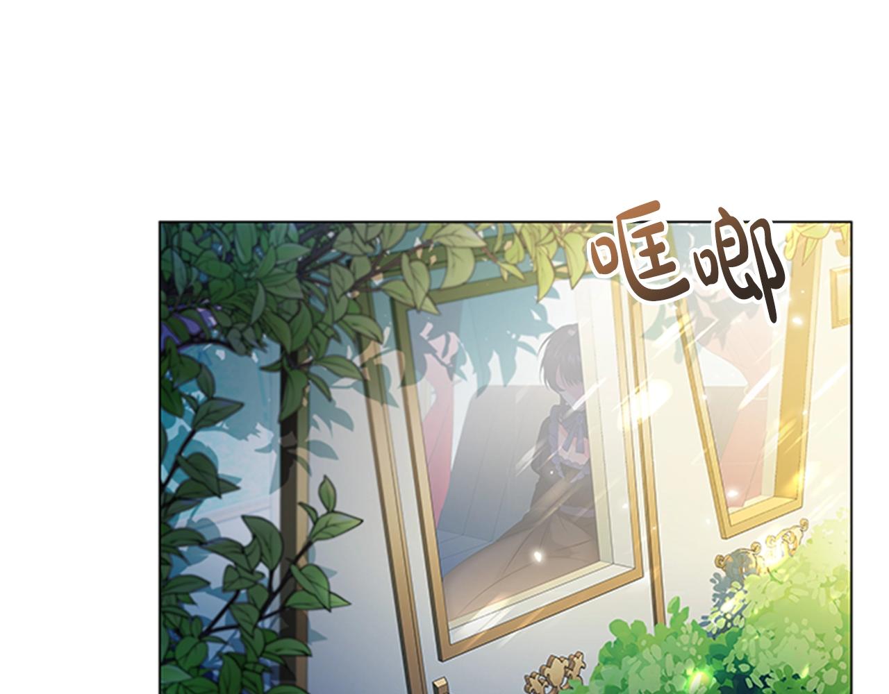 第5话 给我滚出去！138