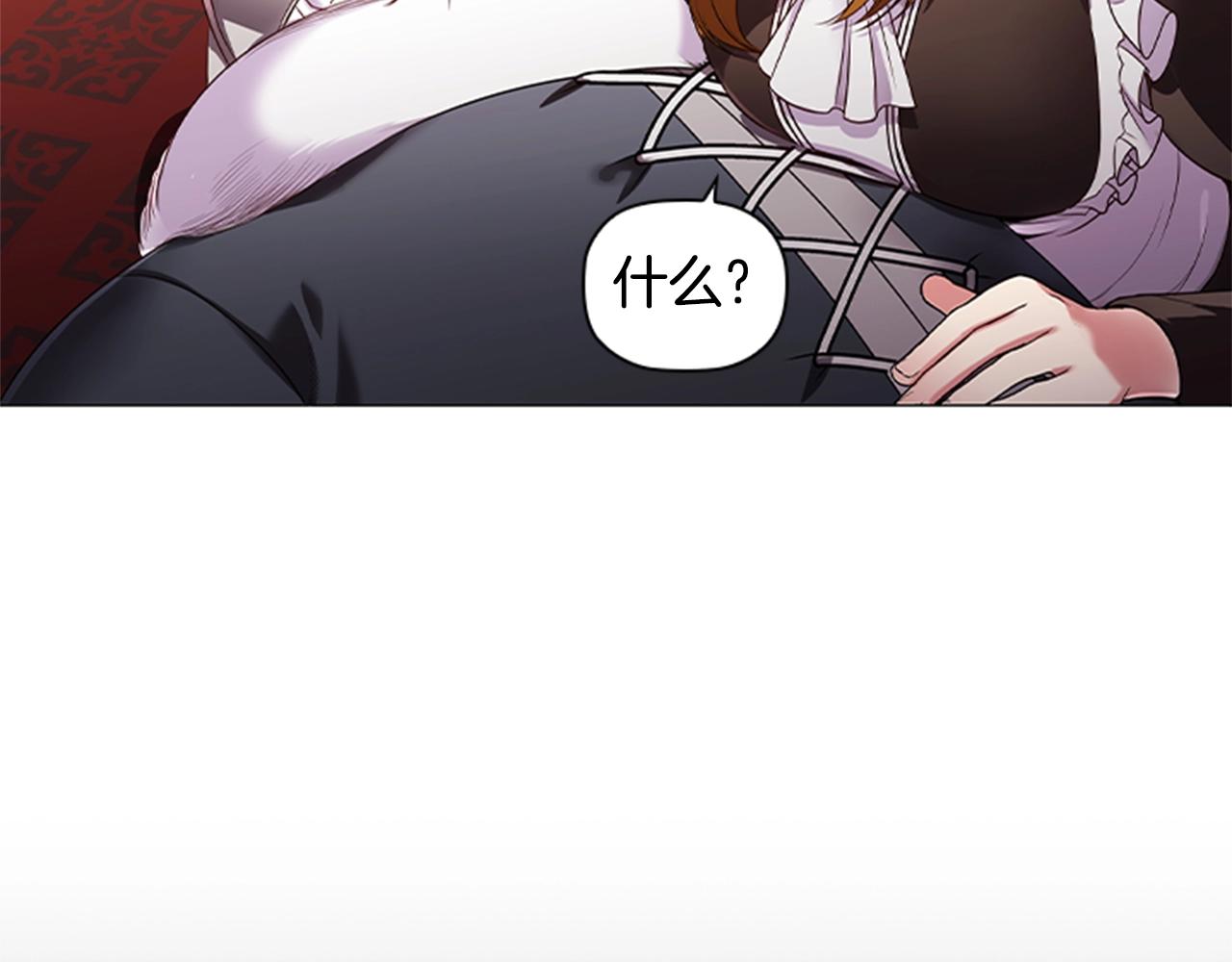 第18话 弱者的反击127