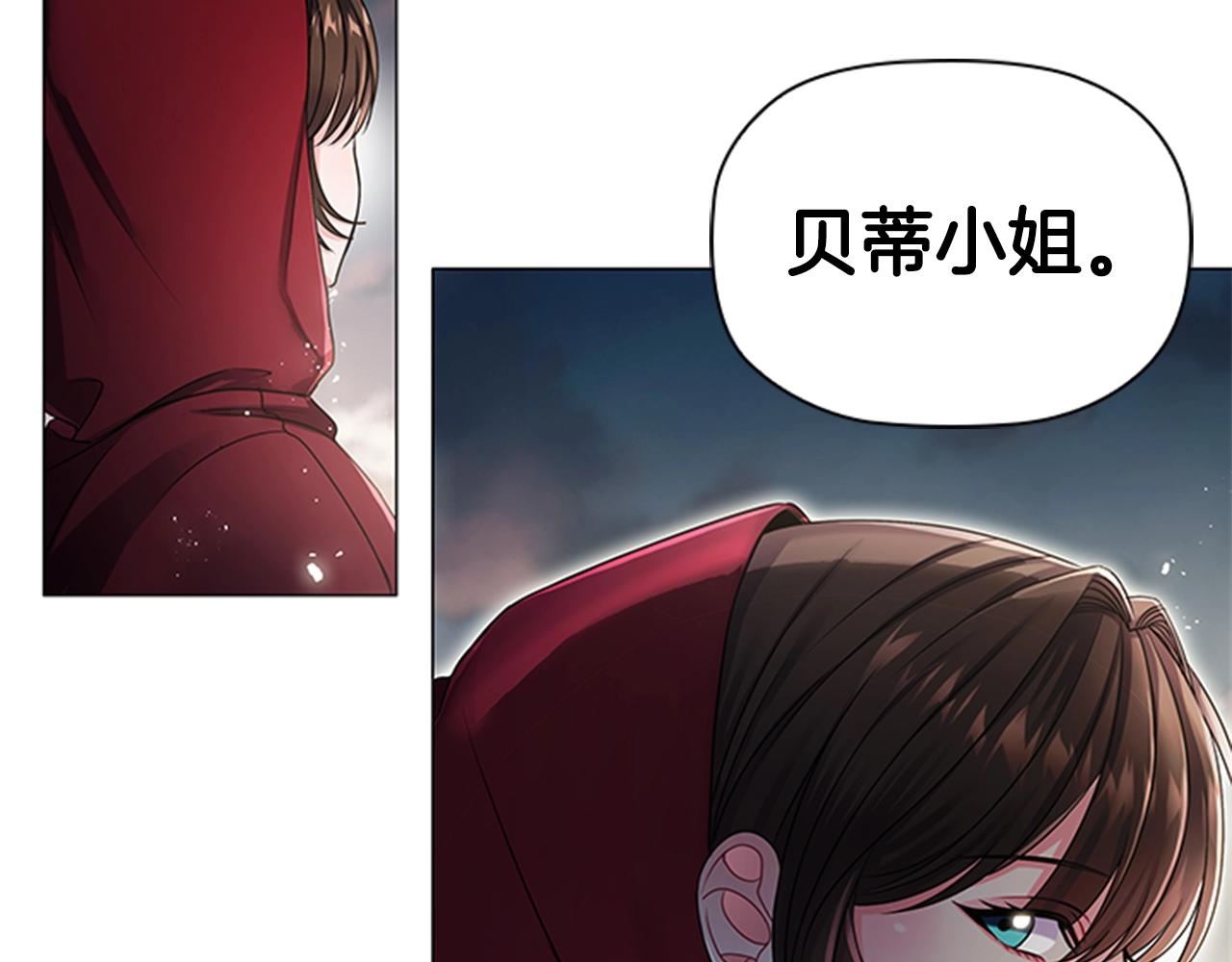 第9话 求你离开这个家27