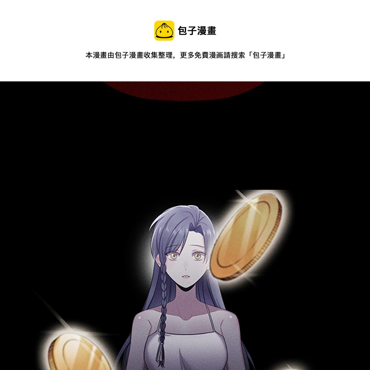第10话 代价112