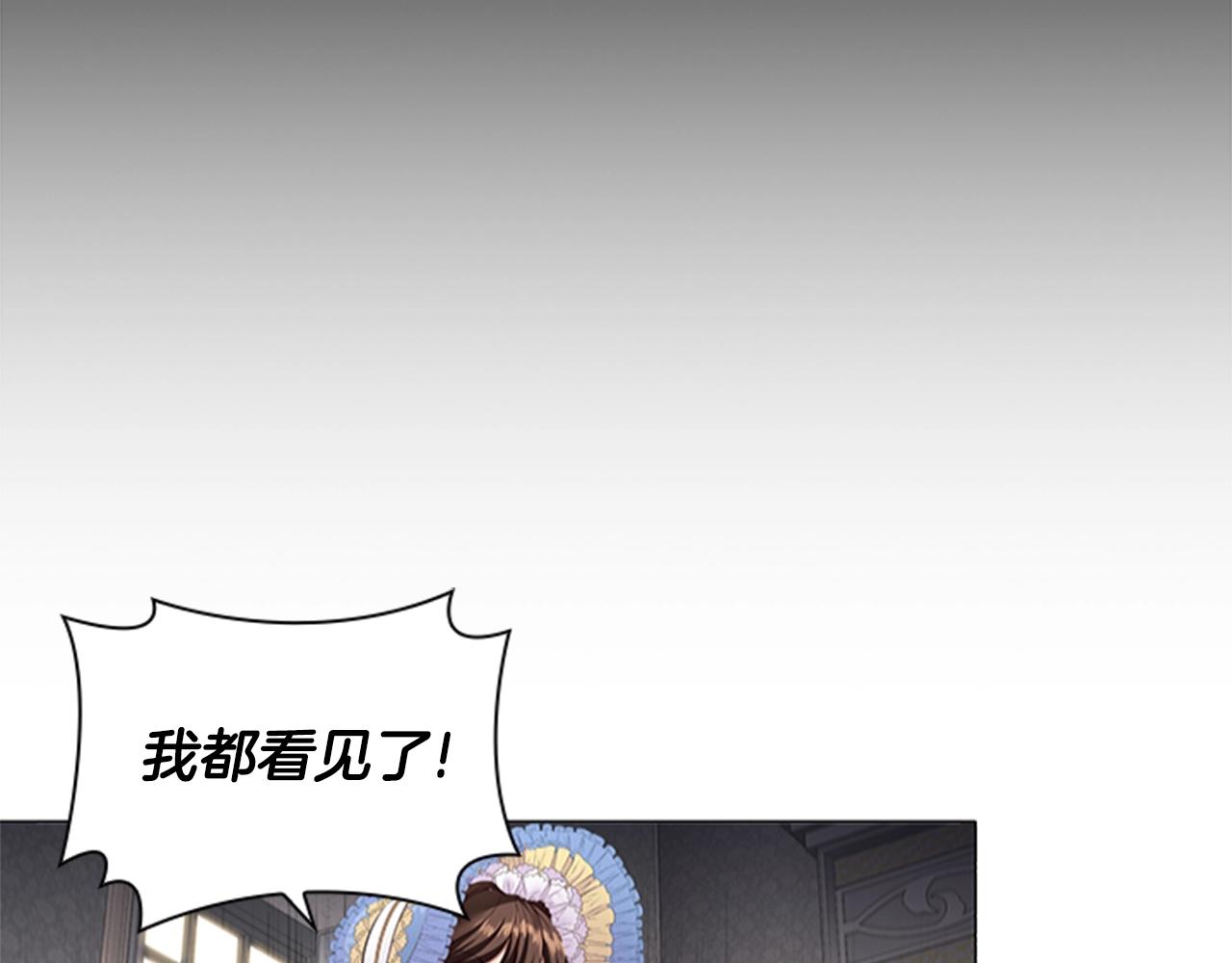 第17话 羞辱未婚夫78