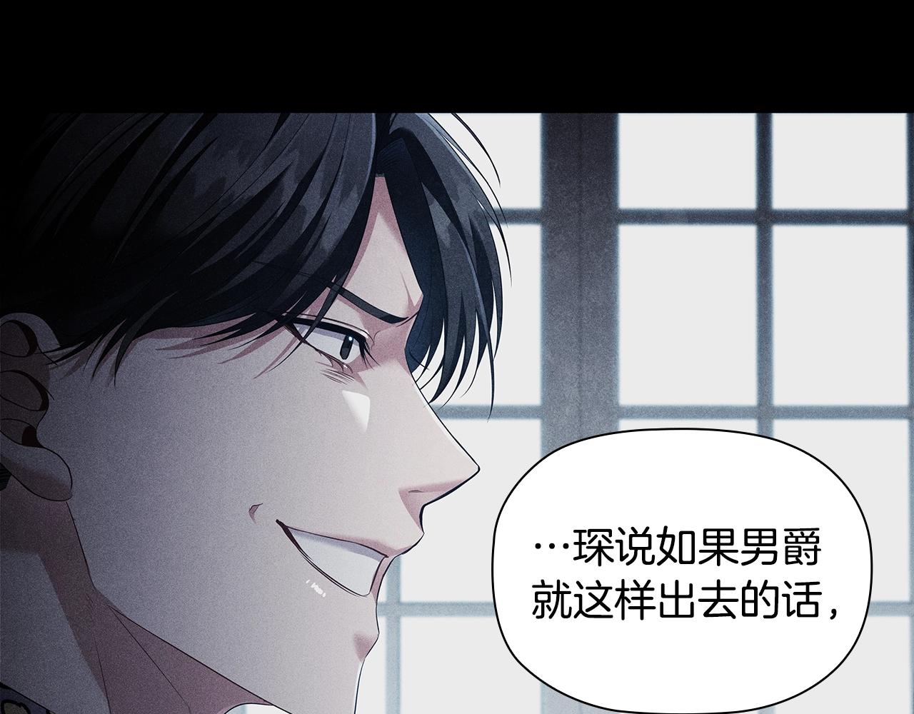 第23话 作证77