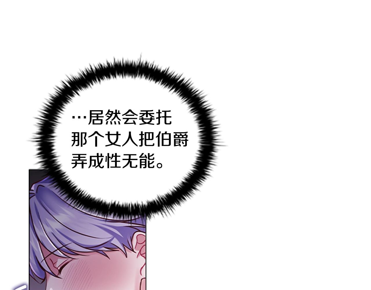 第11话 杀猪盘109