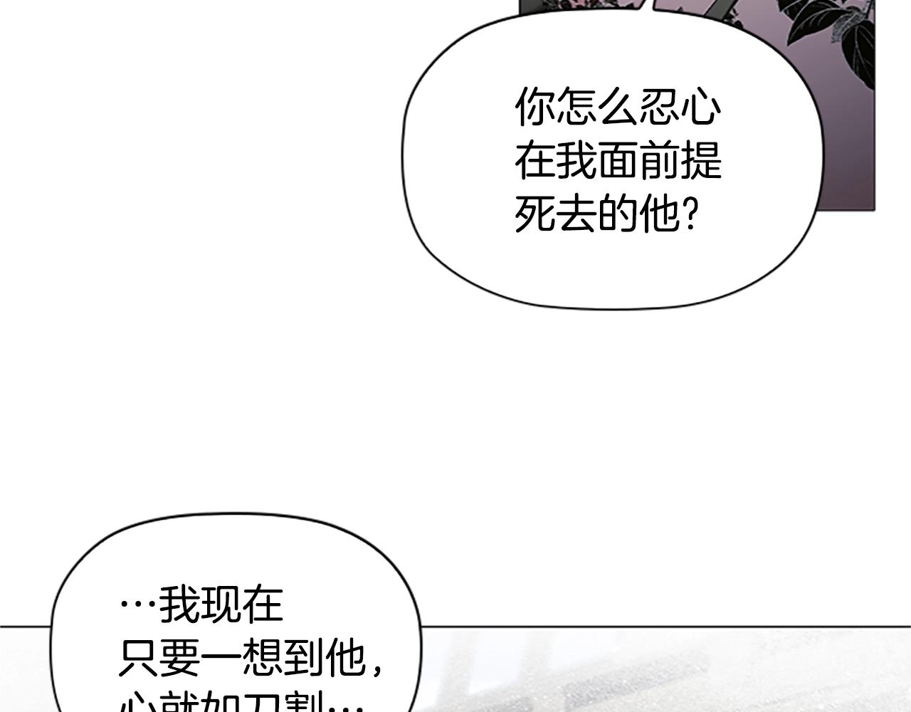 第21话 葬礼109