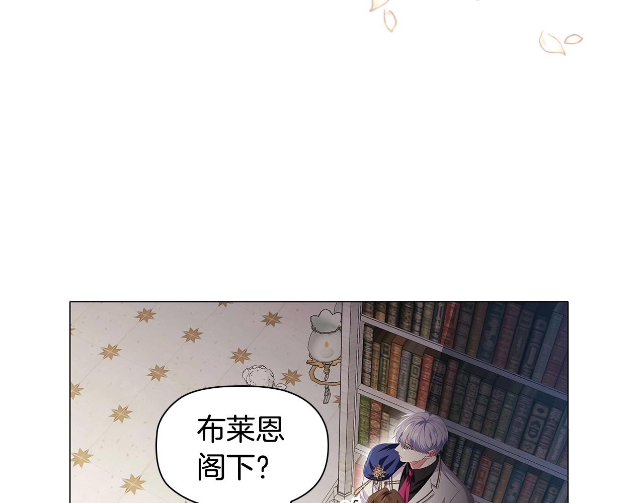 第25话 非礼勿视56