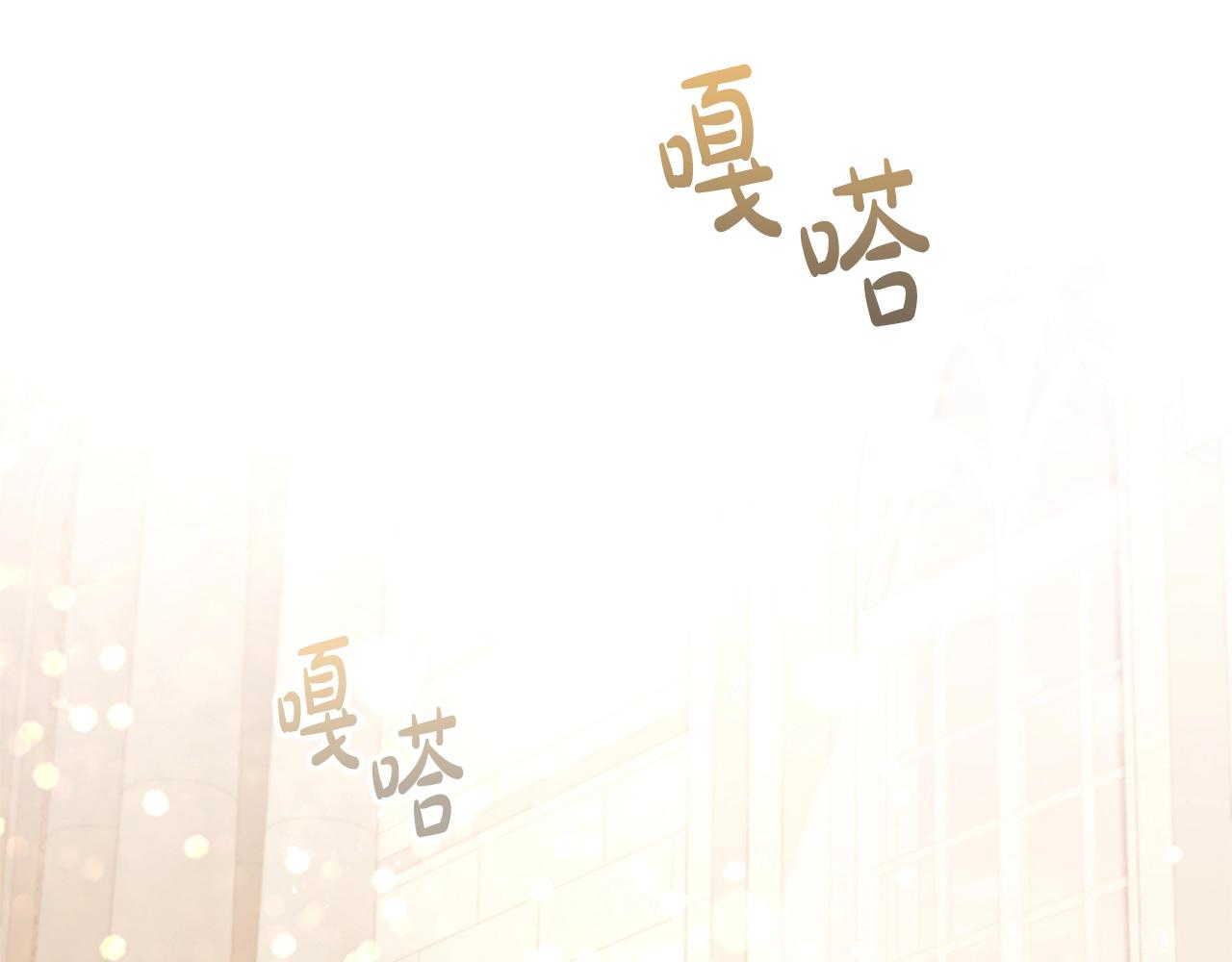 第17话 羞辱未婚夫125