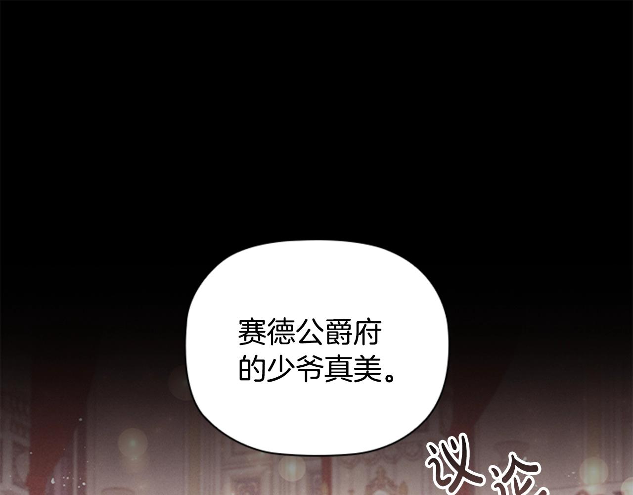 第12话 诚意78
