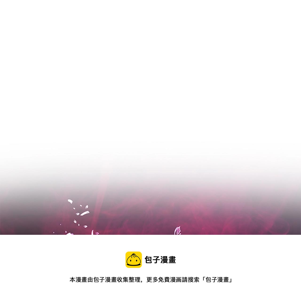 第2话 找到你了！196