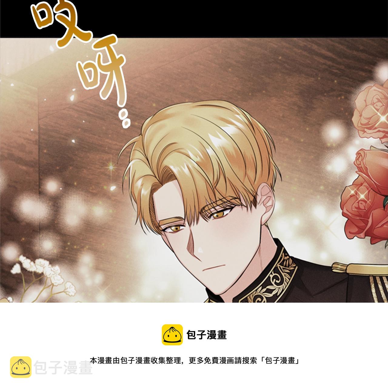 第6话 悲惨的过去140