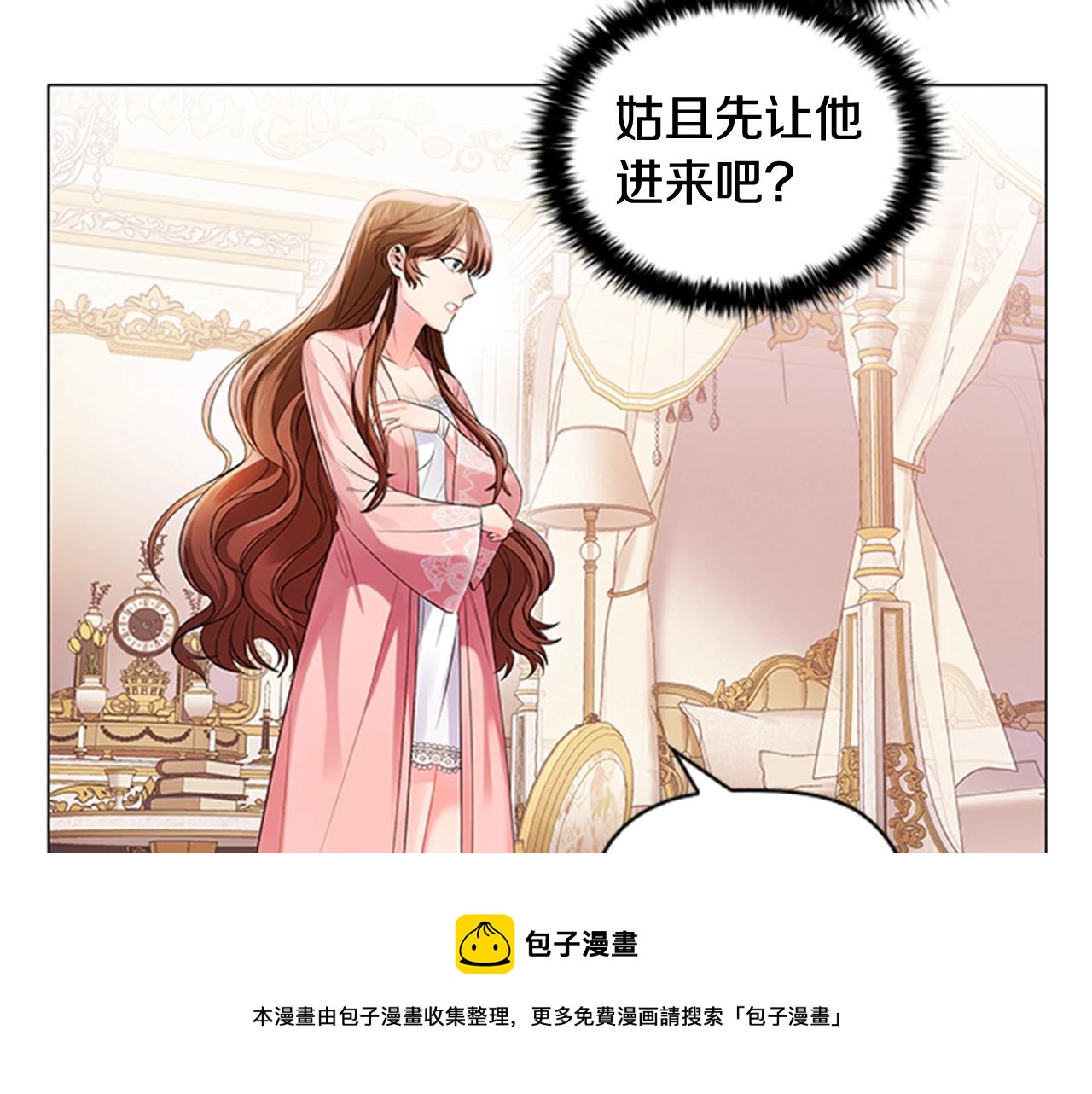 第1话 诡秘的关系28