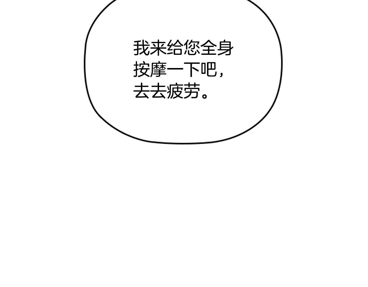 第13话 为您献上好梦52