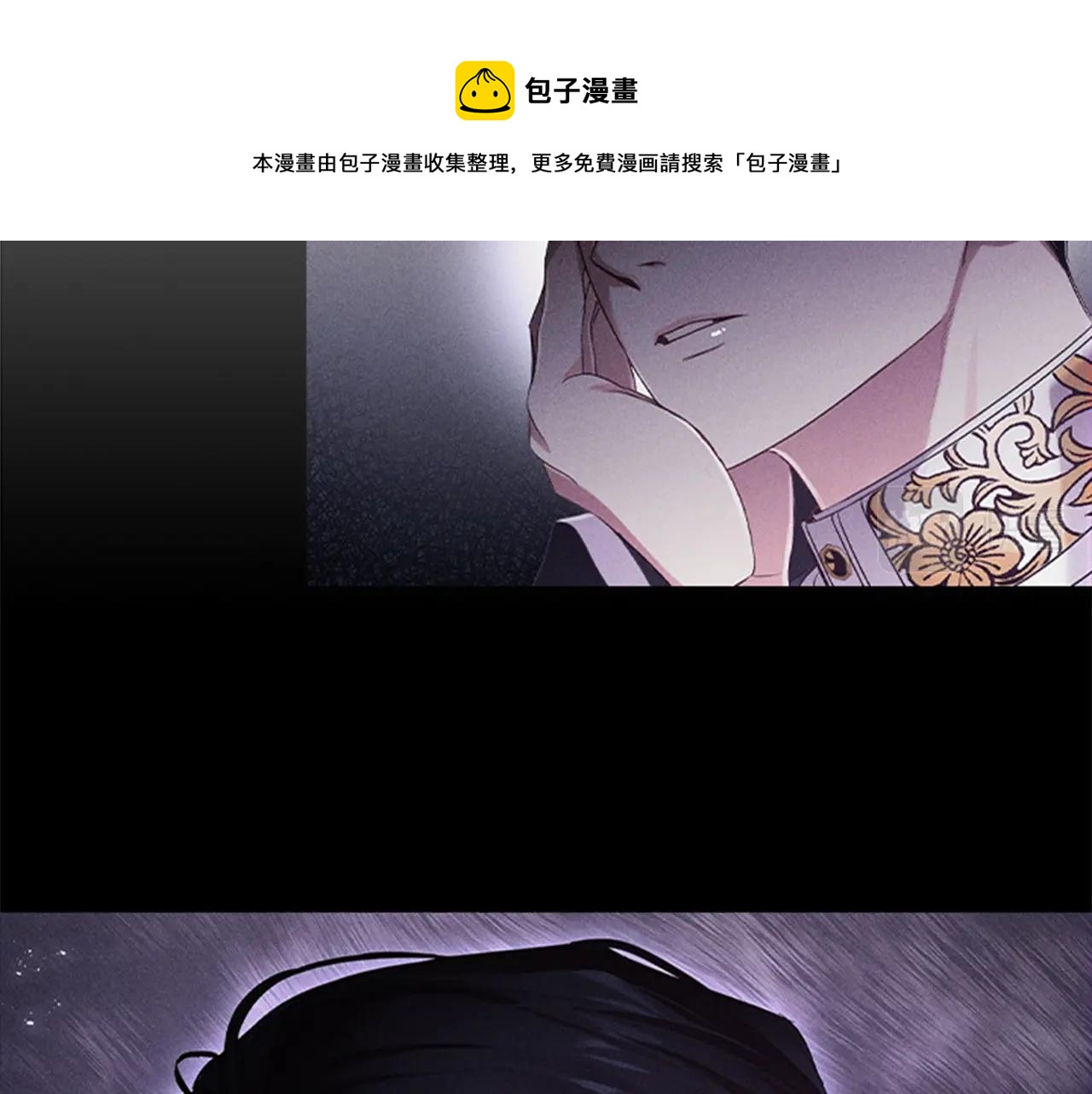 第0话 觉醒的恶意16
