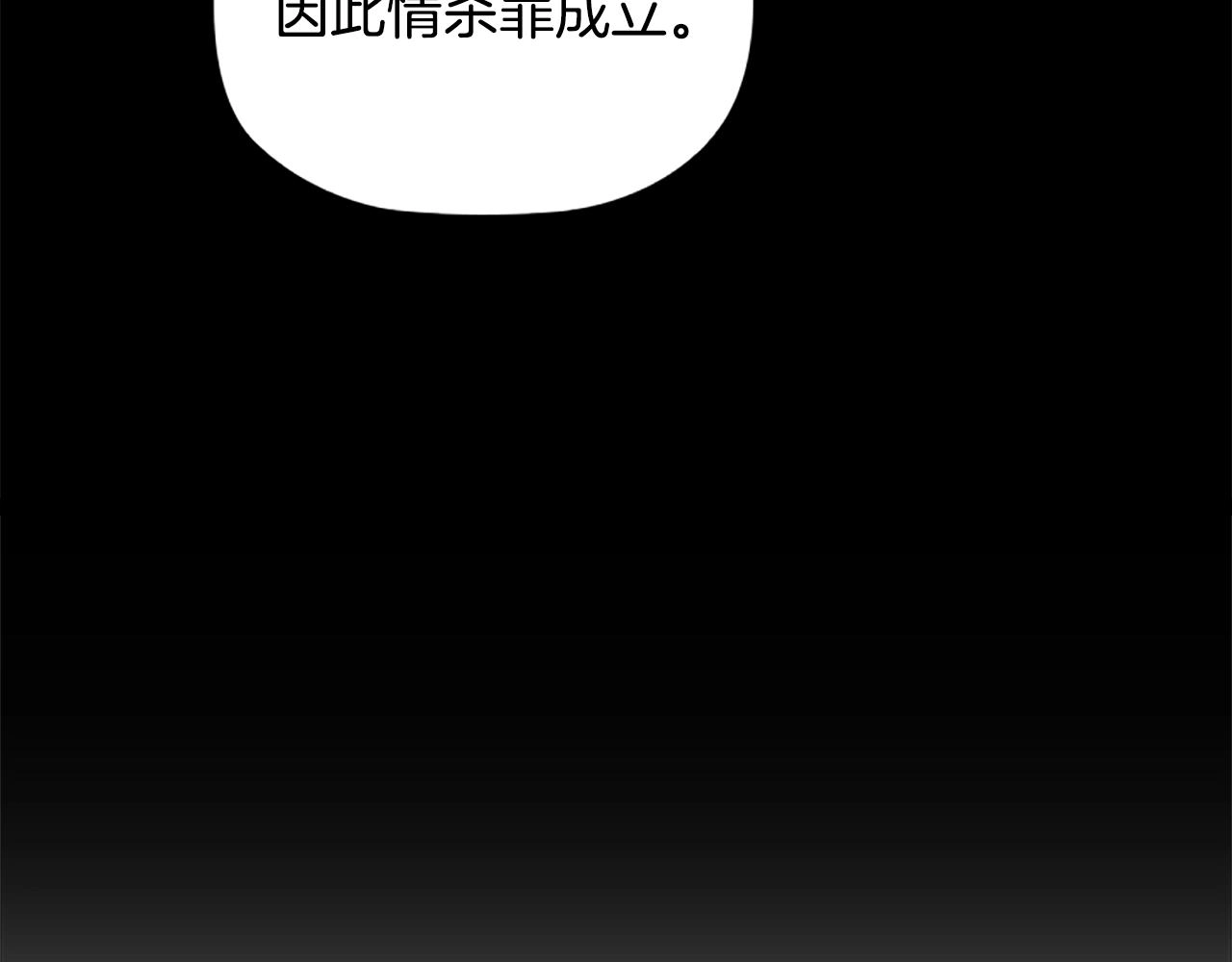 第22话 串通84