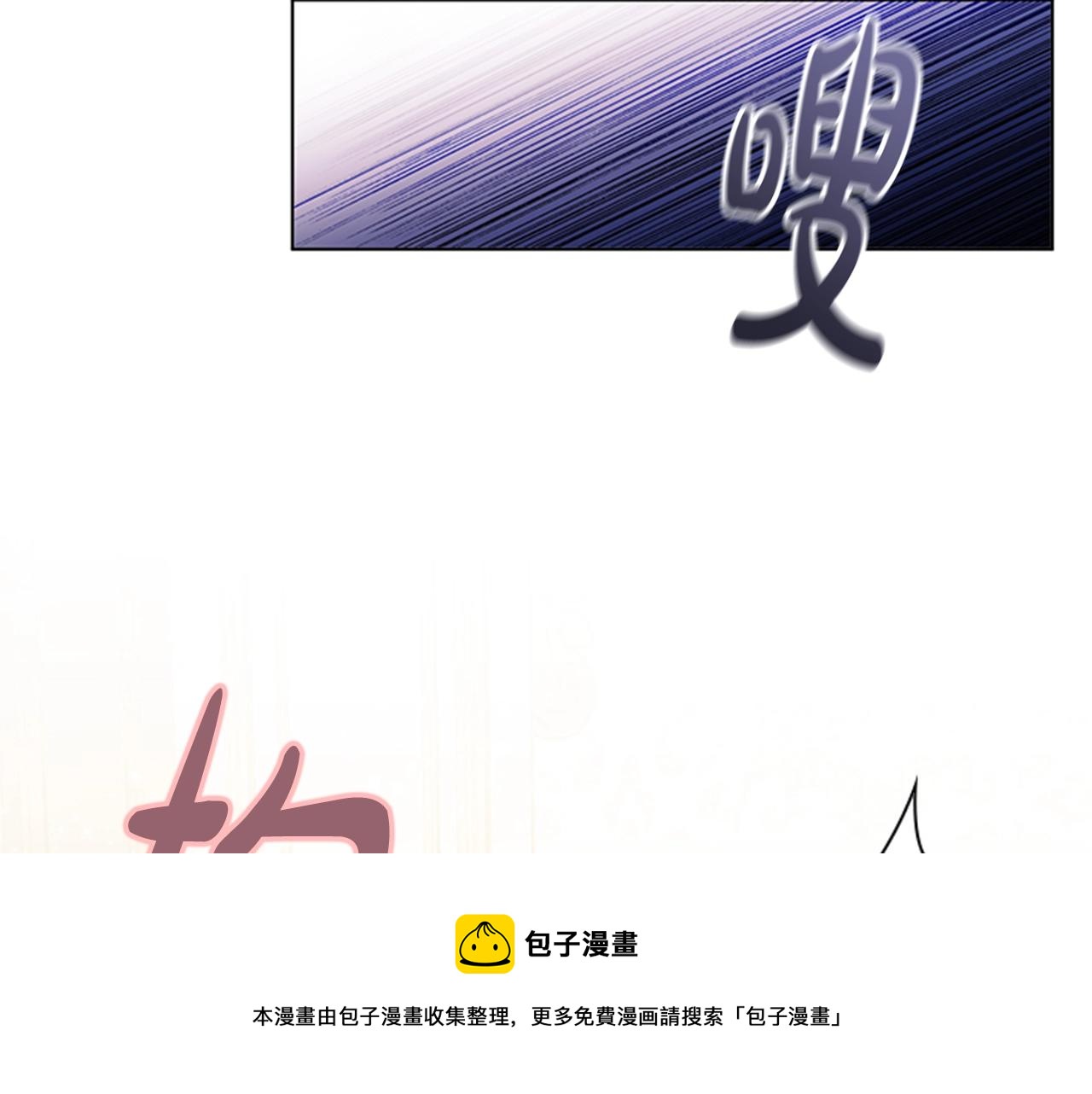 第1话 诡秘的关系76