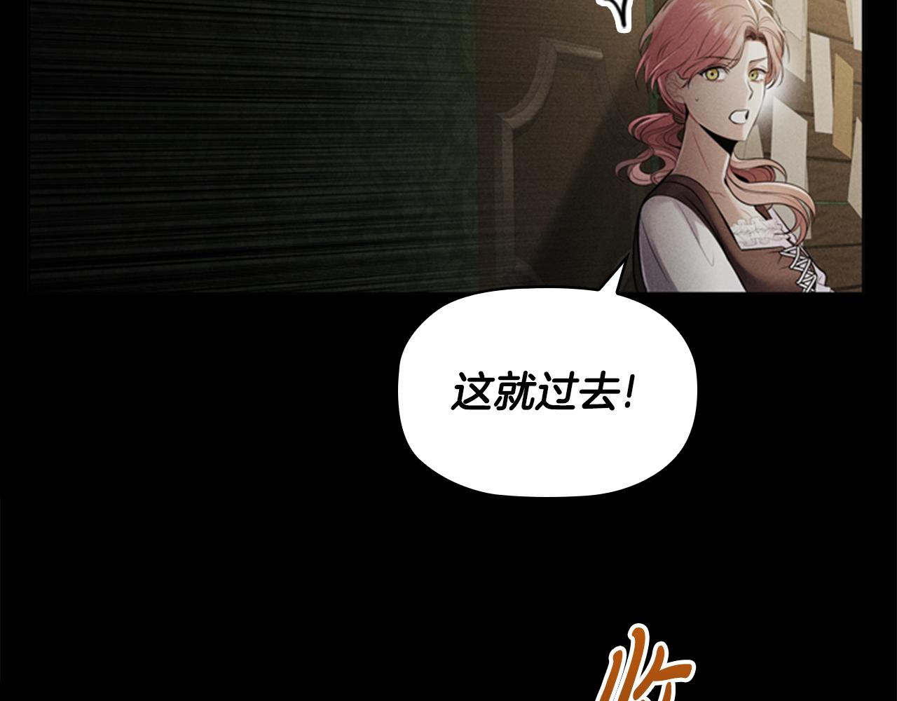 第6话 悲惨的过去82
