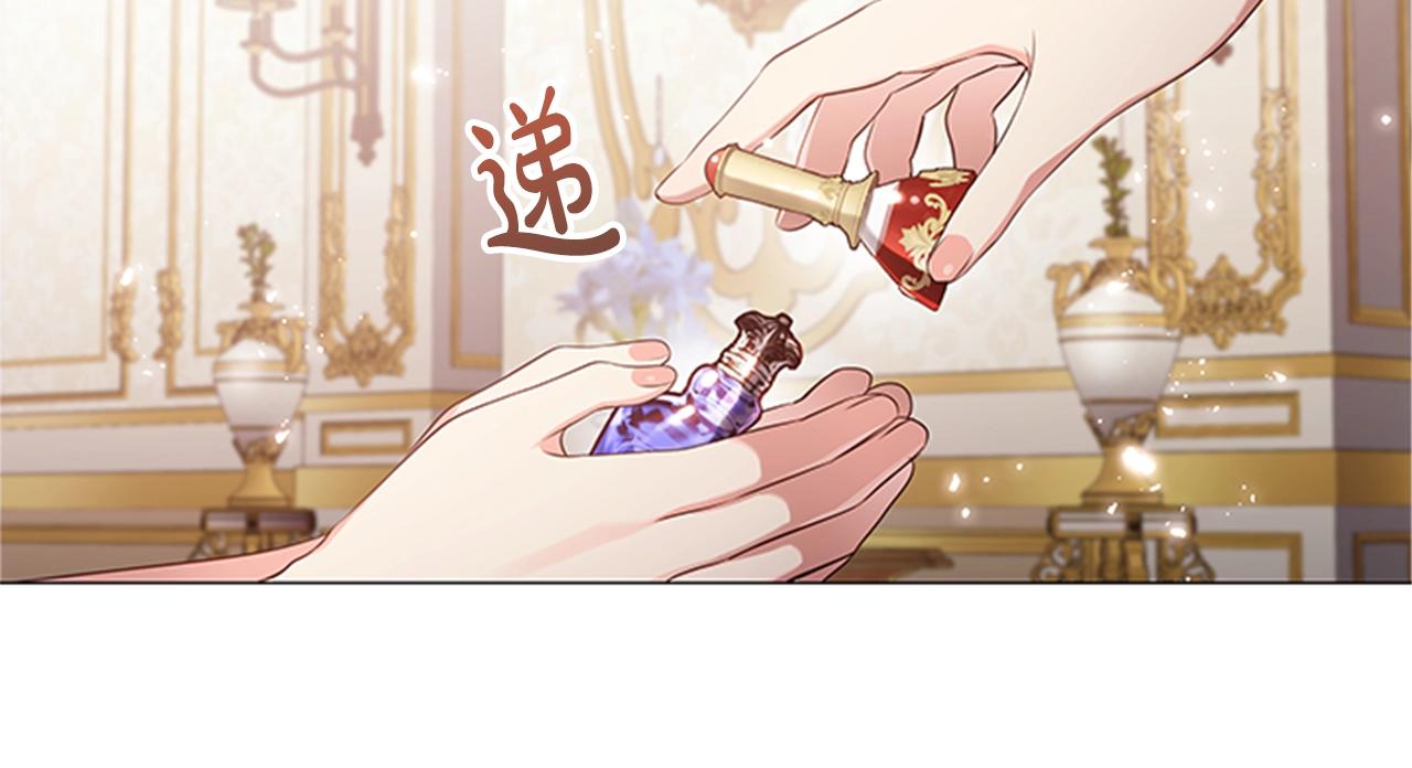 第13话 为您献上好梦99