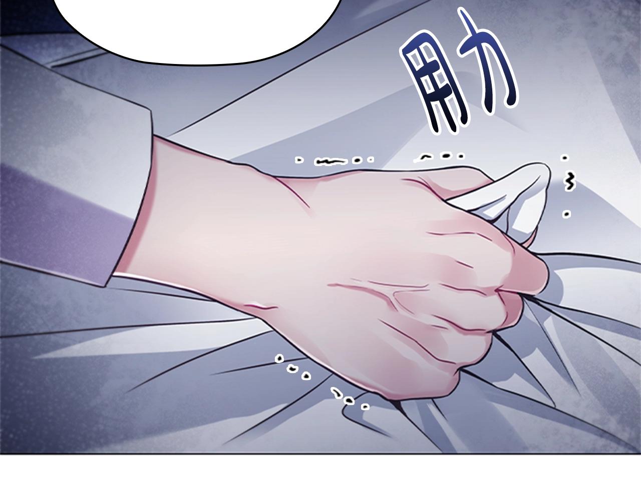 第11话 杀猪盘53